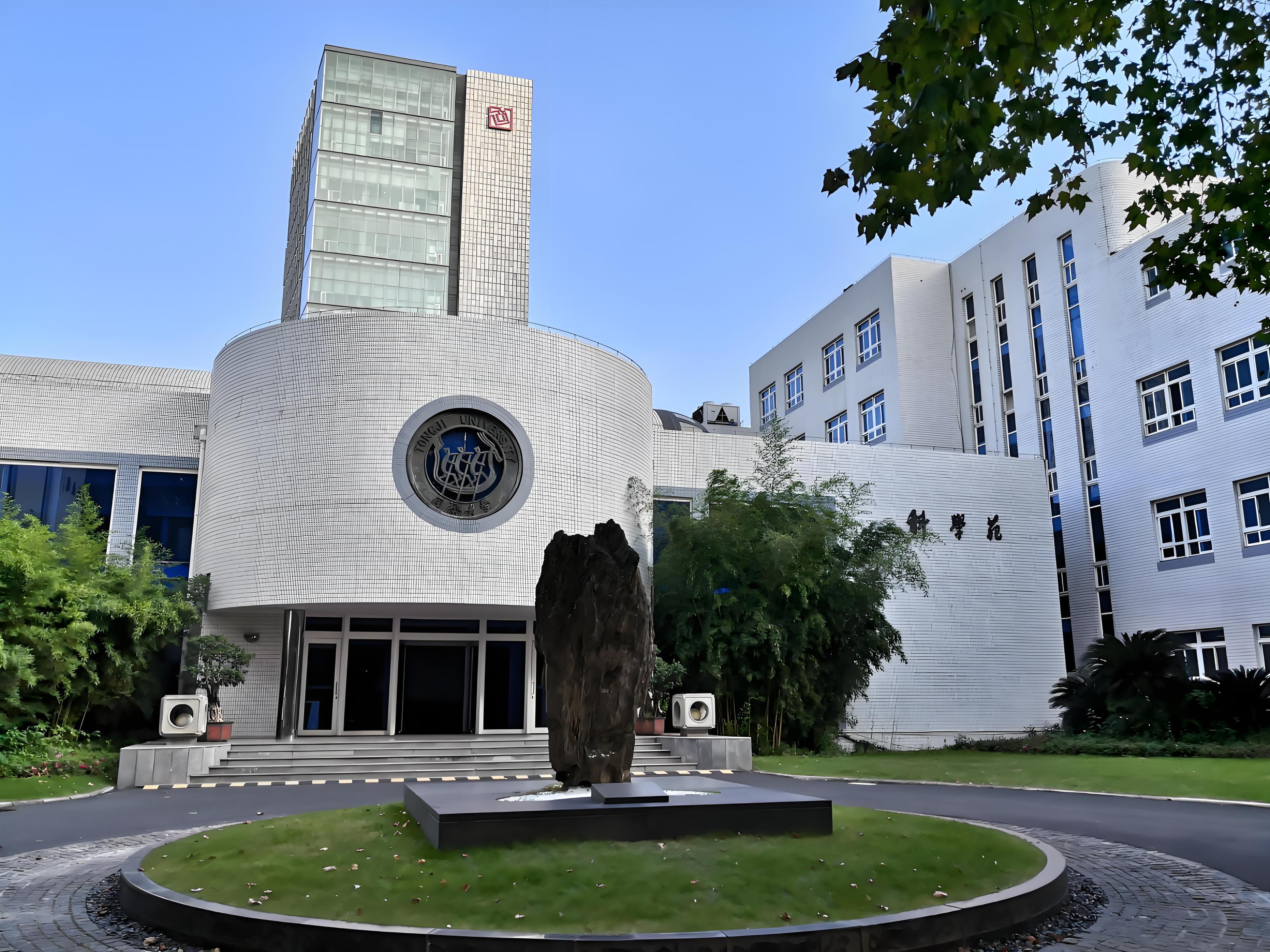 同济大学录取分数线
