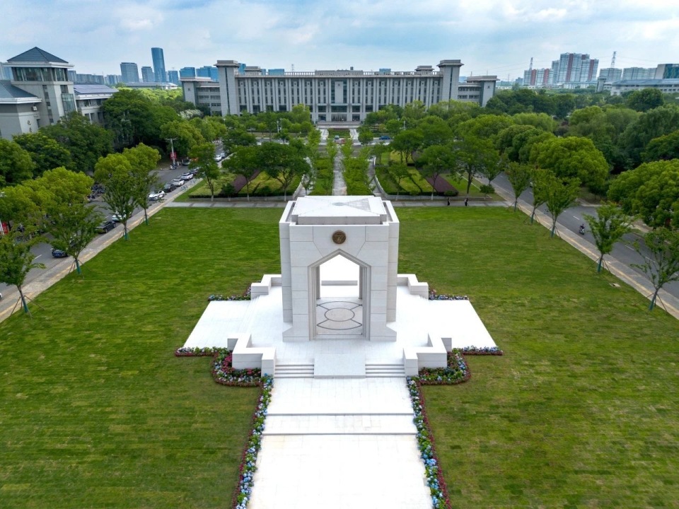 东南大学是211大学还是985大学?
