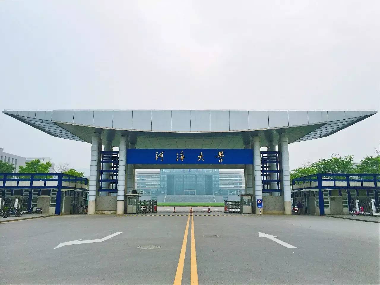 河海大学官网