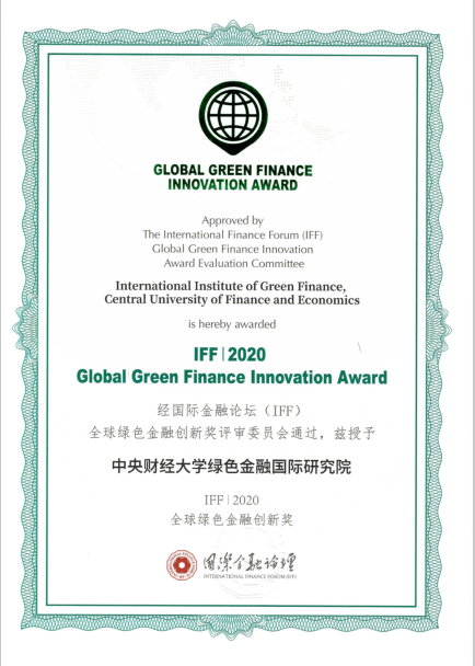 中央财经大学本科毕业 中央财经大学本科毕业