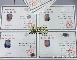 华中农业大学毕业证封皮