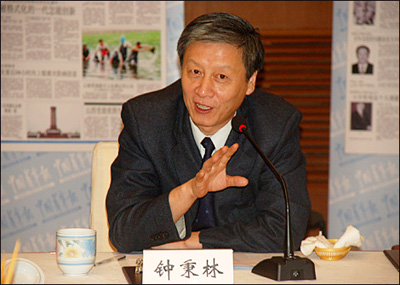 北师大毕业证封面