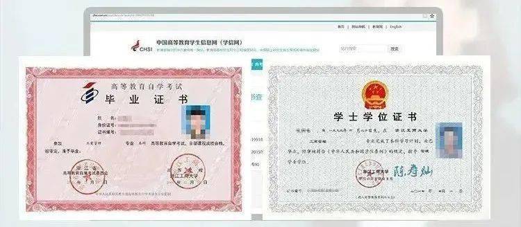 北京邮电大学文凭好考吗
