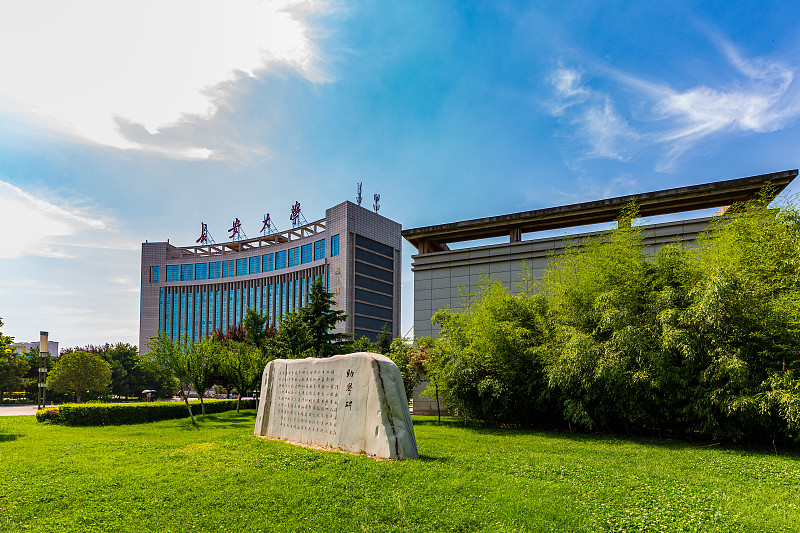 长安大学官网