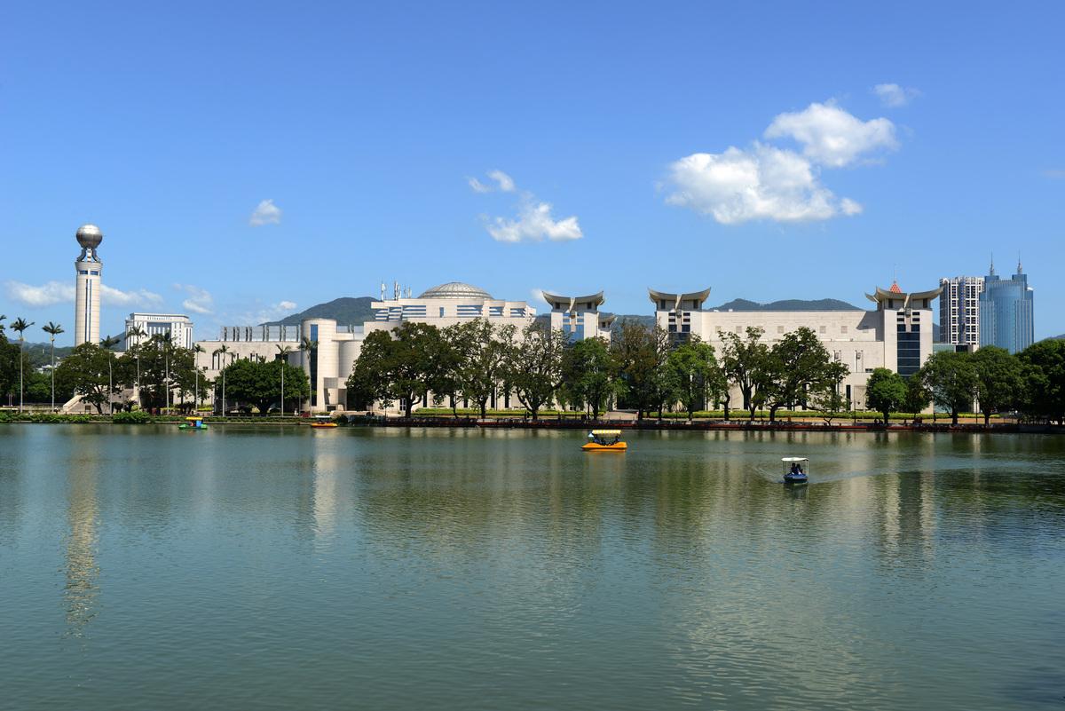 福州大学经济与管理学院