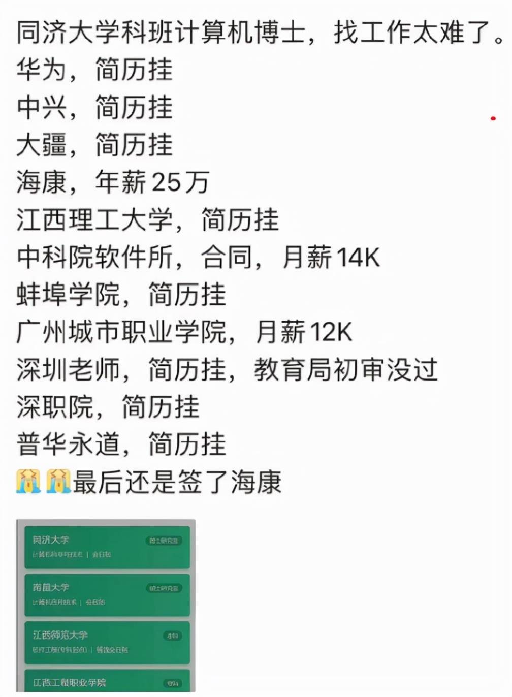 同济大学读几年毕业