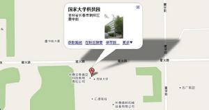 吉林大学文凭含金量