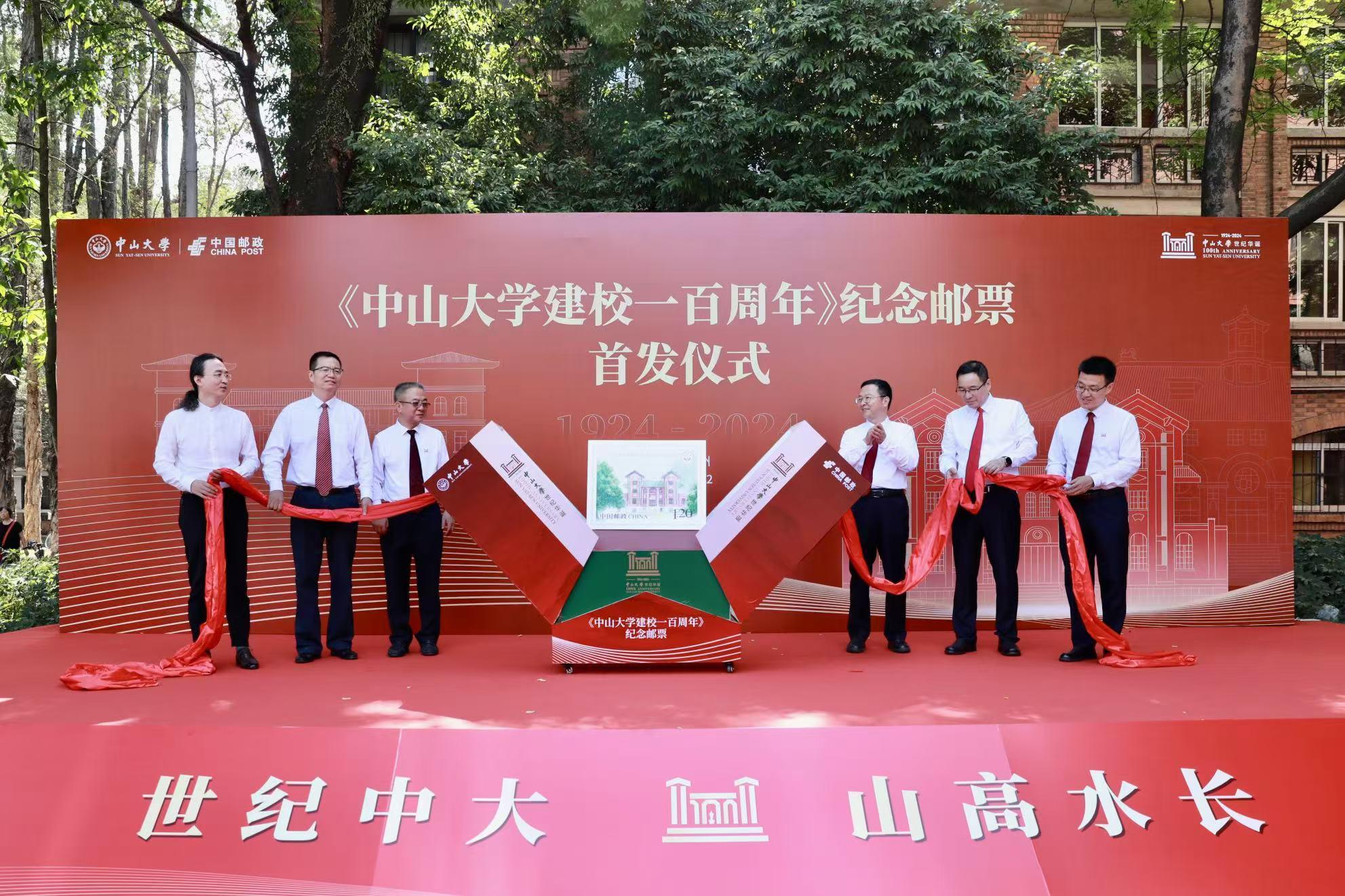 中山大学毕业证书长啥样