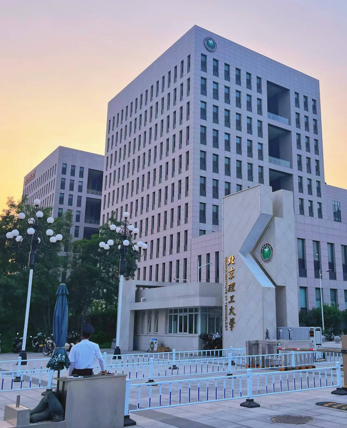 中央财经大学2024年录取分数线 中央财经大学2024年录取分数线