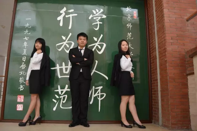 北京师范大学毕业证图片2018