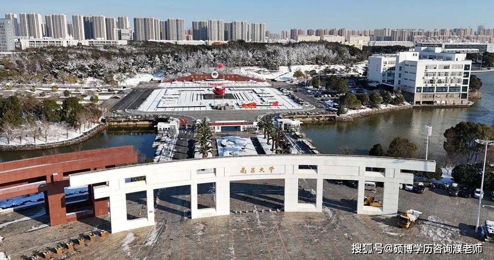 南昌大学第一附属医院 南昌大学第一附属医院