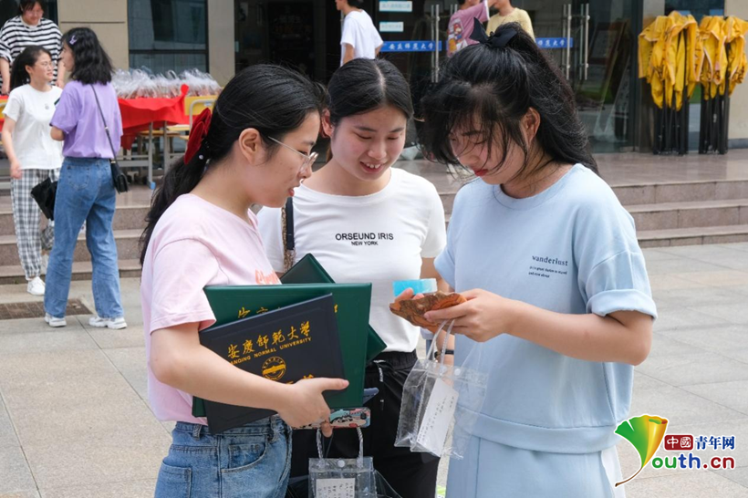 安徽大学的毕业证和学位证图片