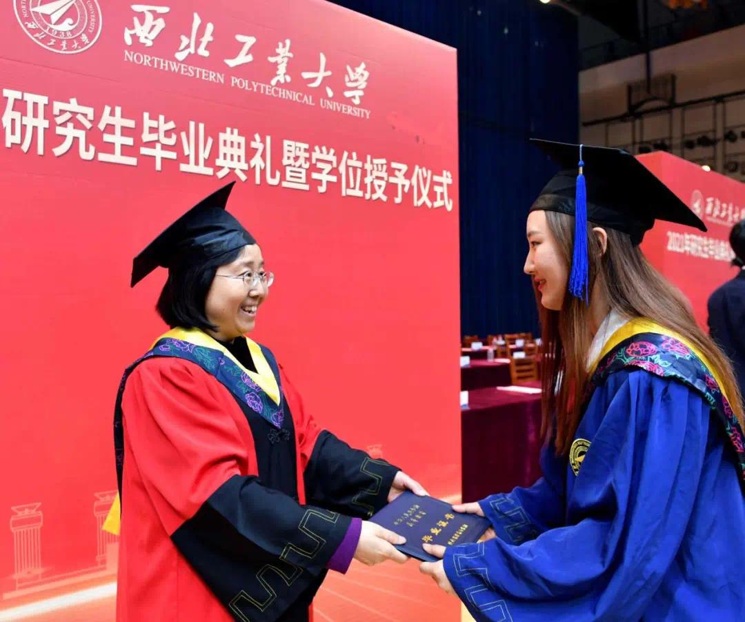 西北工业大学学历查询