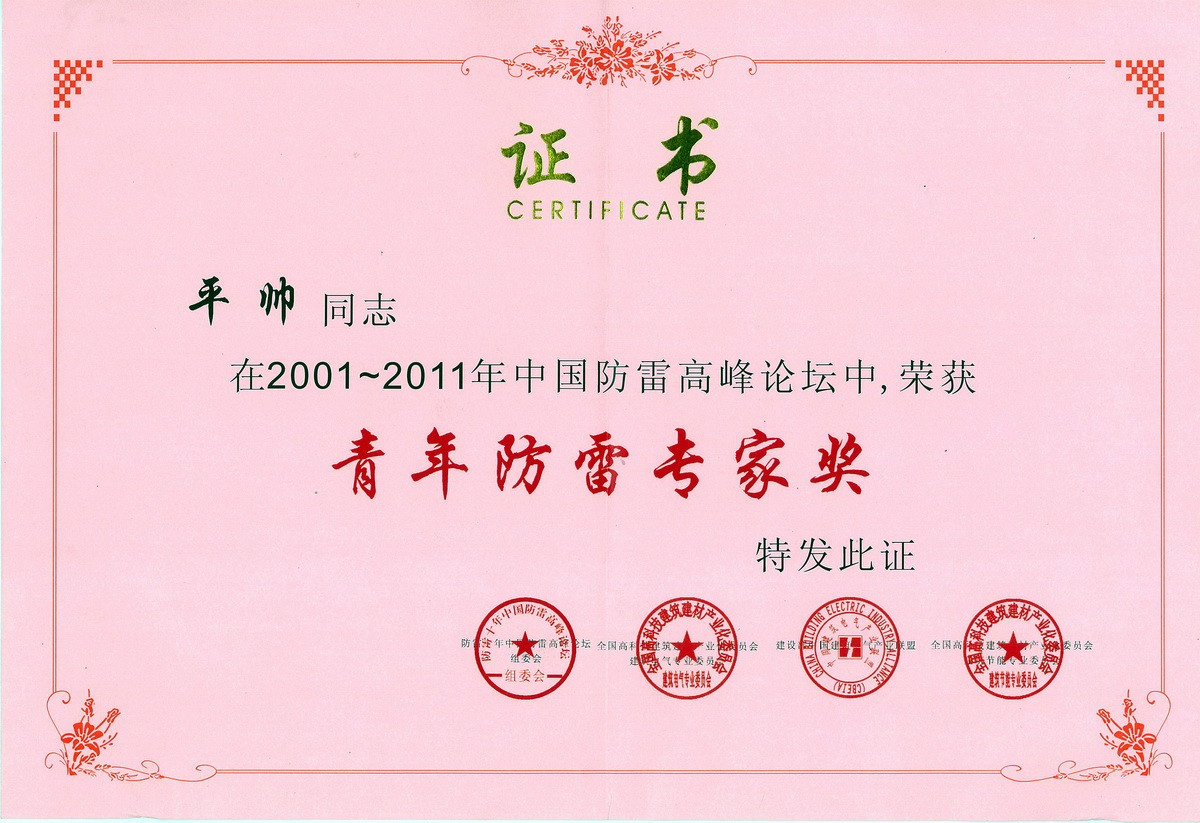 西北工业大学学历查询 西北工业大学学历查询