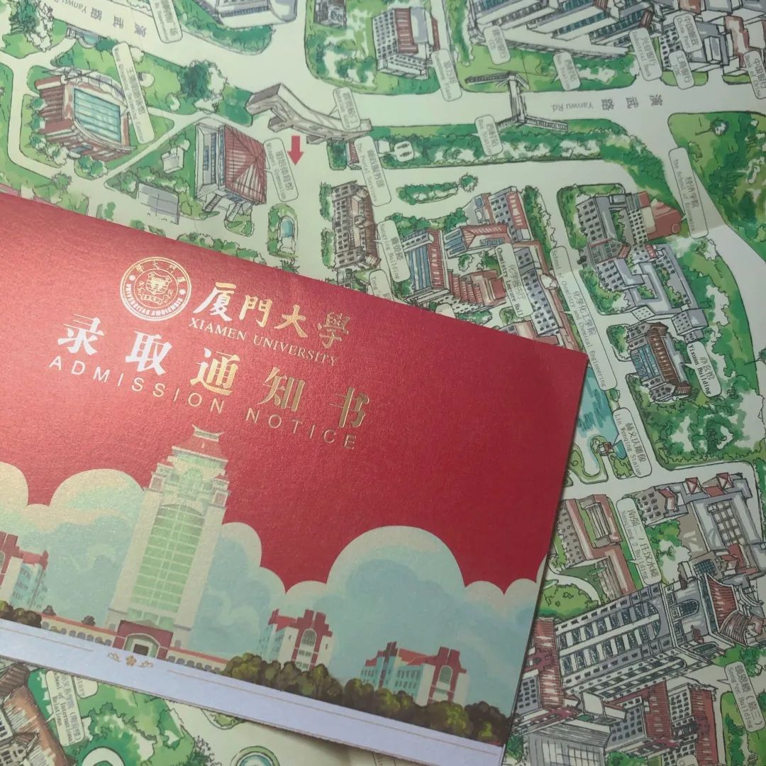 厦门大学读出来是干什么的 厦门大学读出来是干什么的