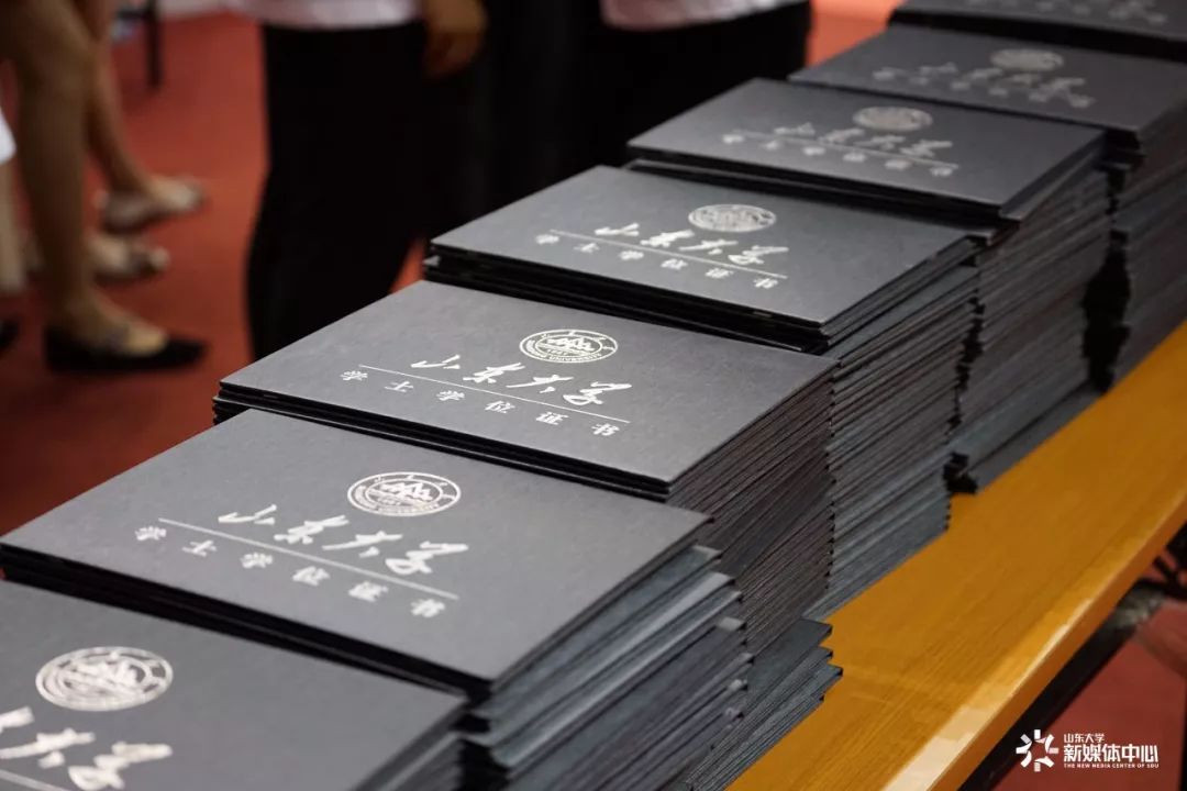 山东大学学历证书 山东大学学历证书