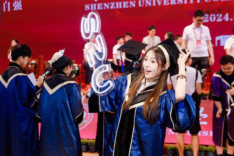 深圳大学本科毕业要求