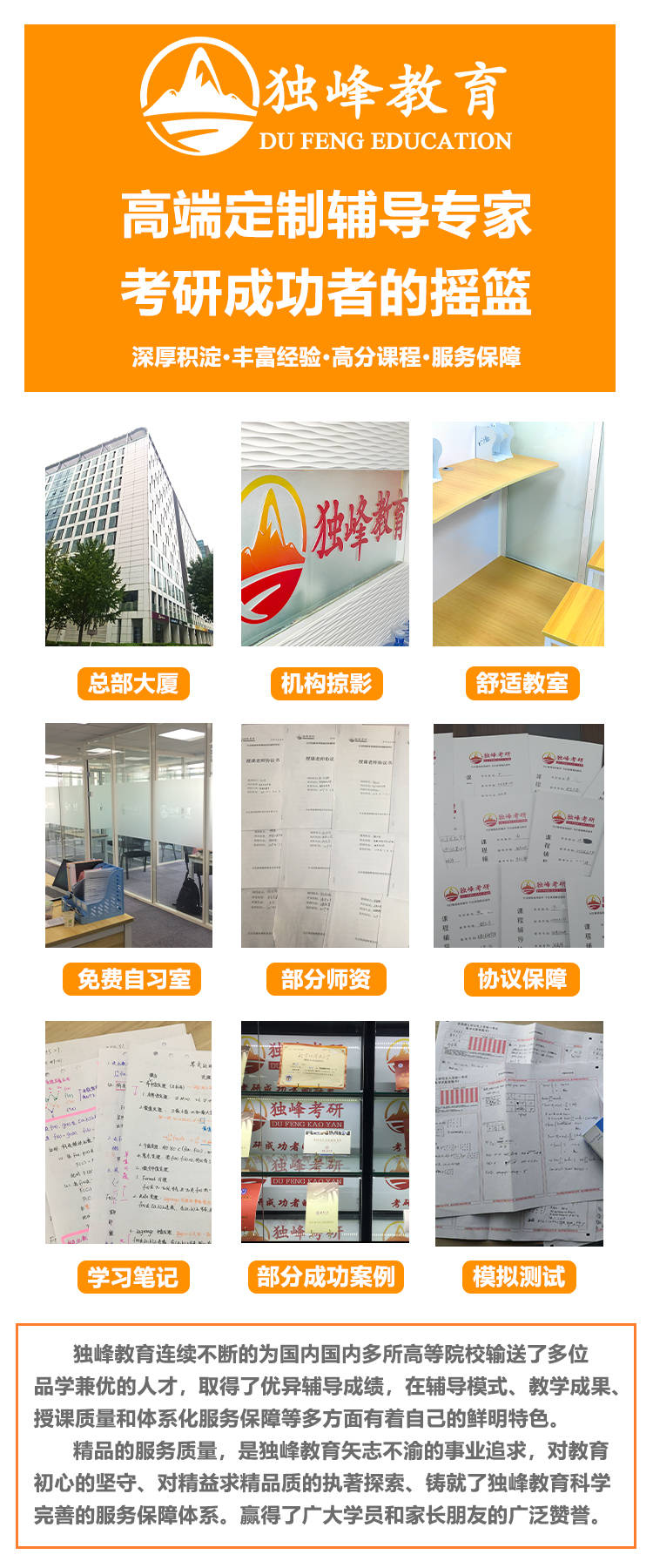 厦门大学毕业证学位证