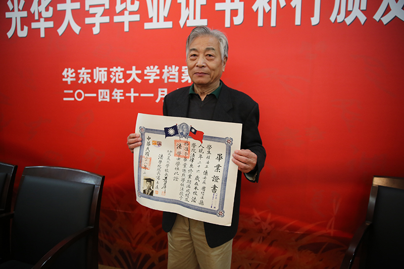 厦门大学毕业证学位证