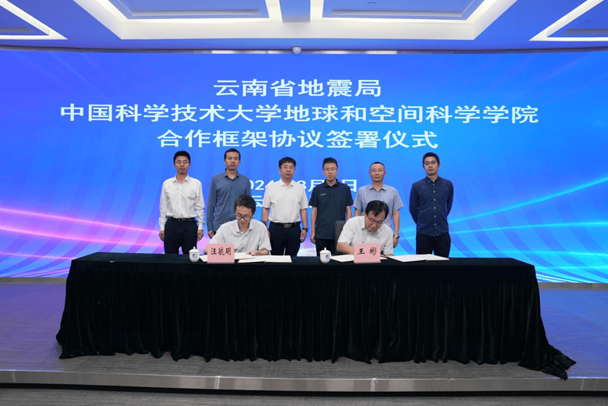 中国科学技术大学在哪个城市