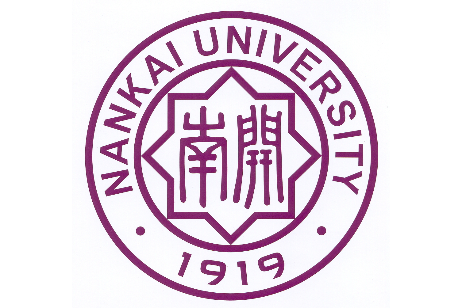 南开大学学历查询网站 南开大学学历查询网站