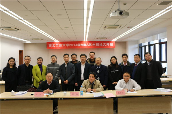 西北工业学校毕业证