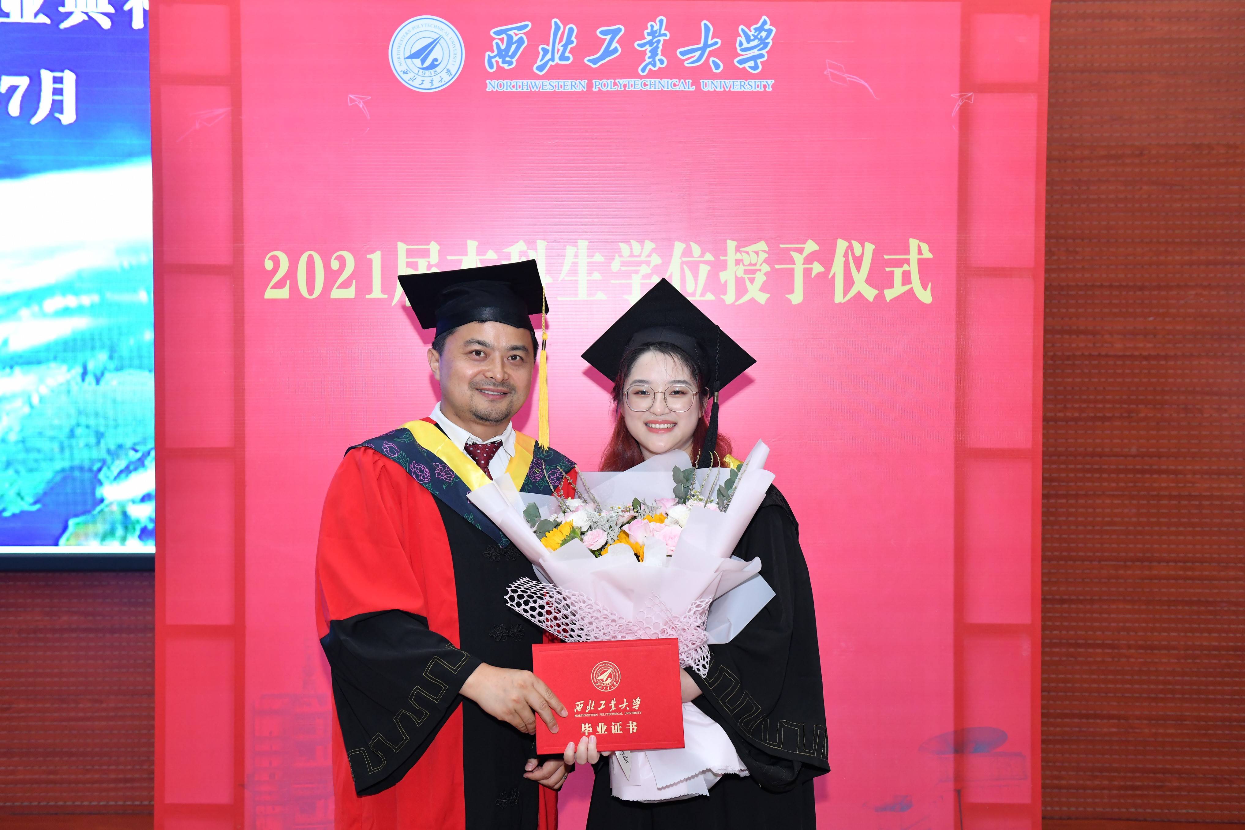 西北工业学校毕业证 西北工业学校毕业证