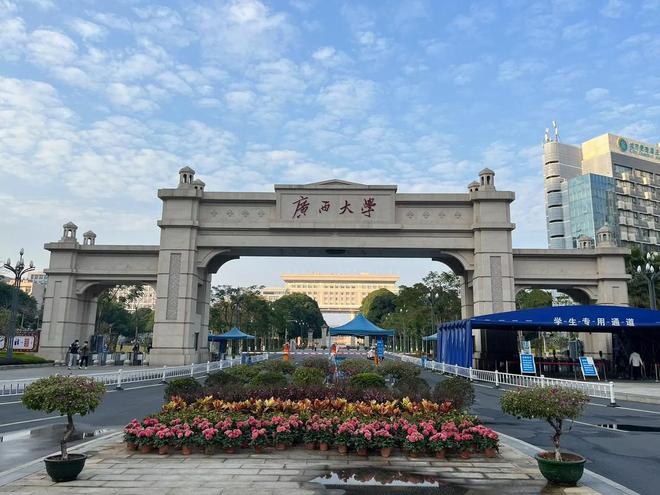 广西大学王牌专业