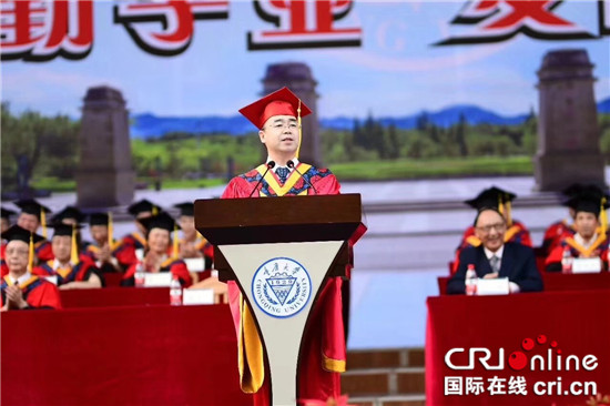 重庆大学的毕业证