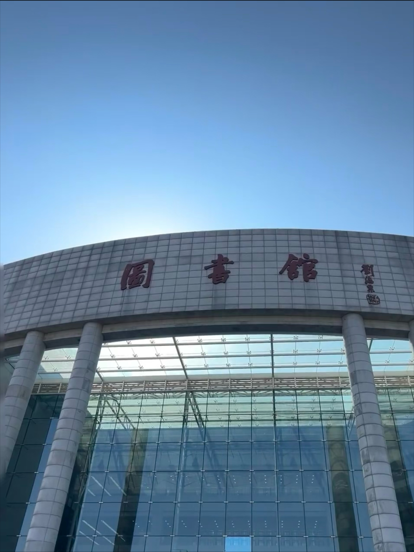 中国矿业大学教务部 中国矿业大学教务部