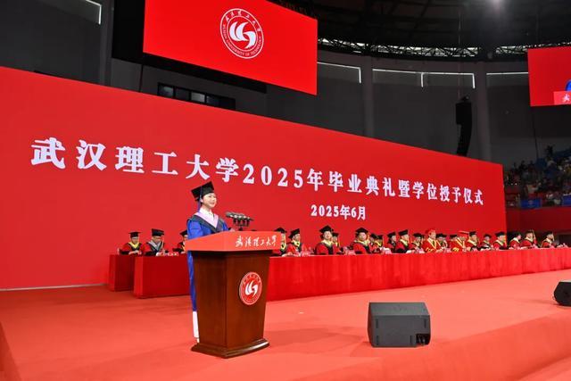 武汉理工大学研究生院