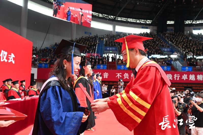 武汉理工大学学历