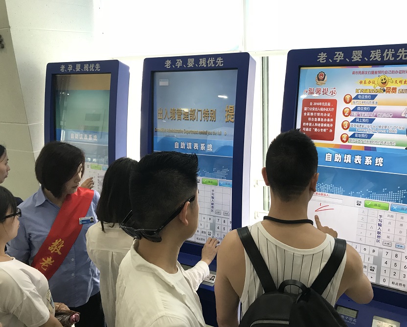 包含办理证件的词条 包含办理证件的词条