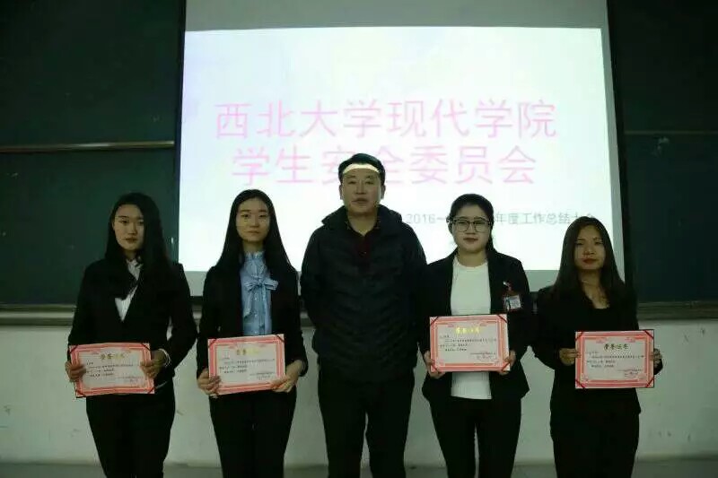 西北大学毕业证图片 西北大学毕业证图片