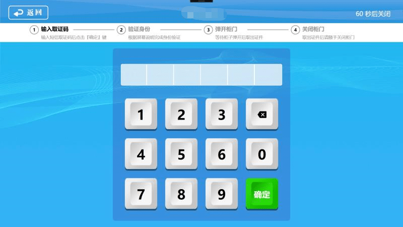 24小时制作证件的电话