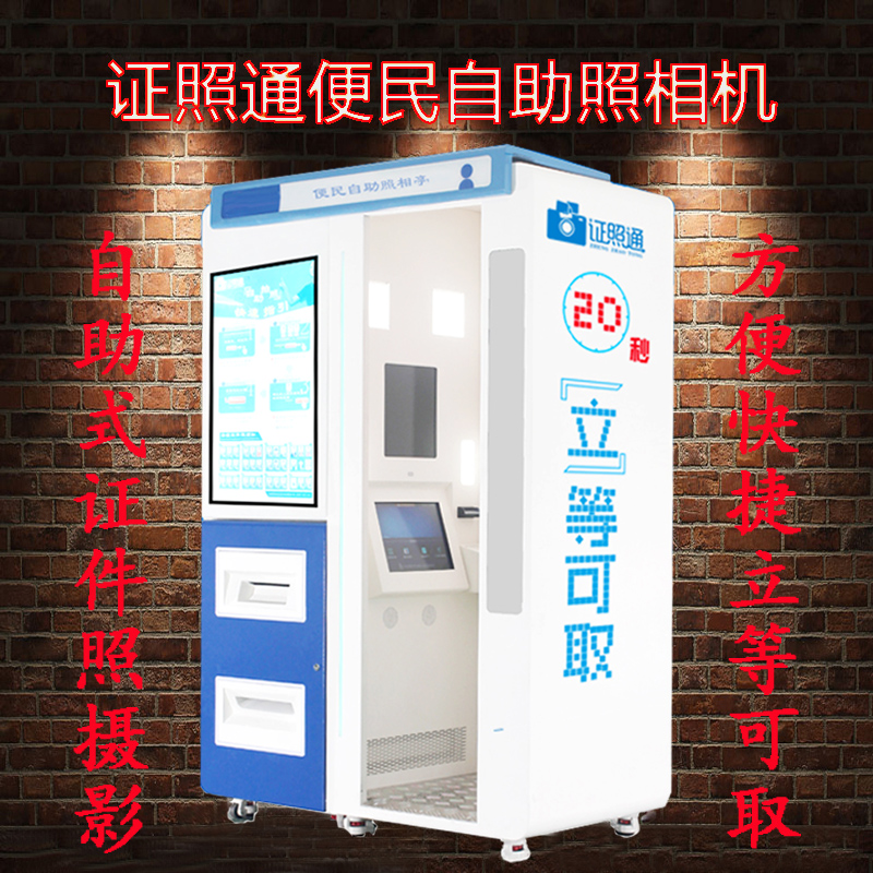 24小时制作证件的电话 24小时制作证件的电话