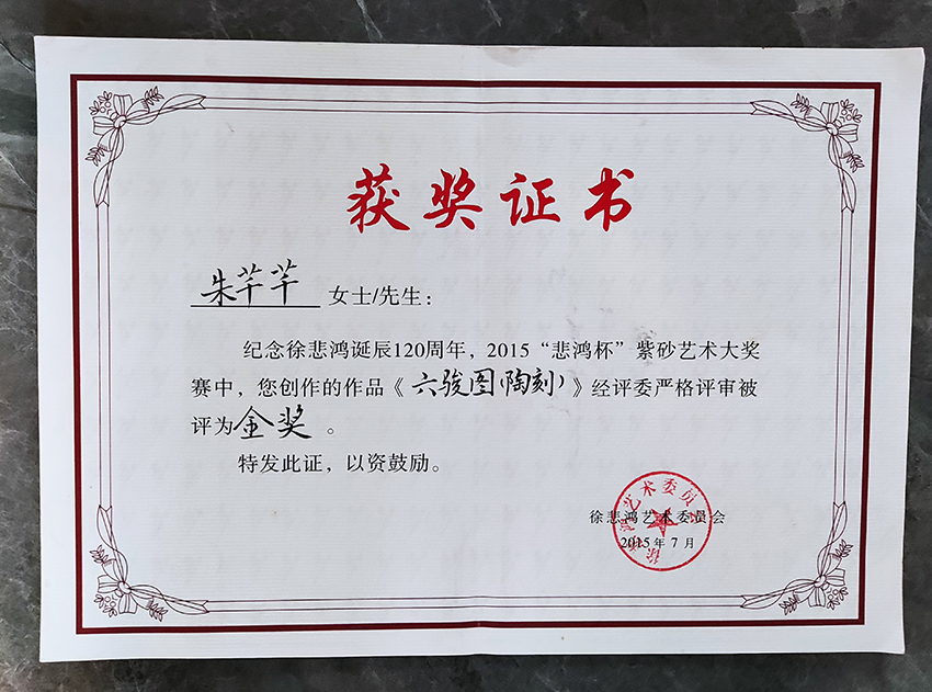 南京师范大学专接本