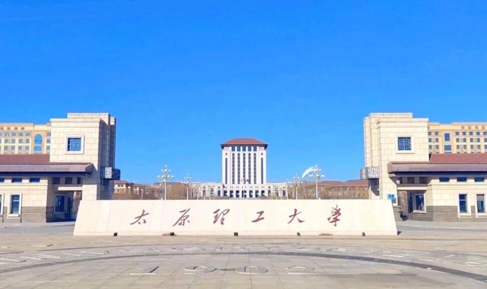 太原理工大学本科招生网