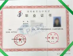 浙江工业大学毕业证书图片 浙江工业大学毕业证书图片