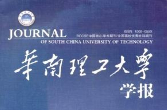 华南理工大学毕业条件