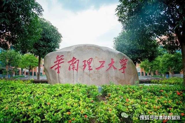 华南理工大学毕业条件 华南理工大学毕业条件