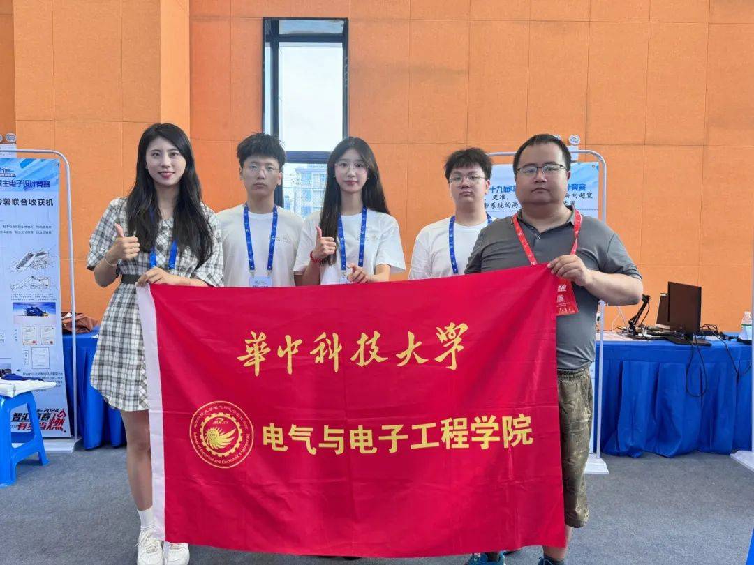 华中科技大学毕业证发放时间