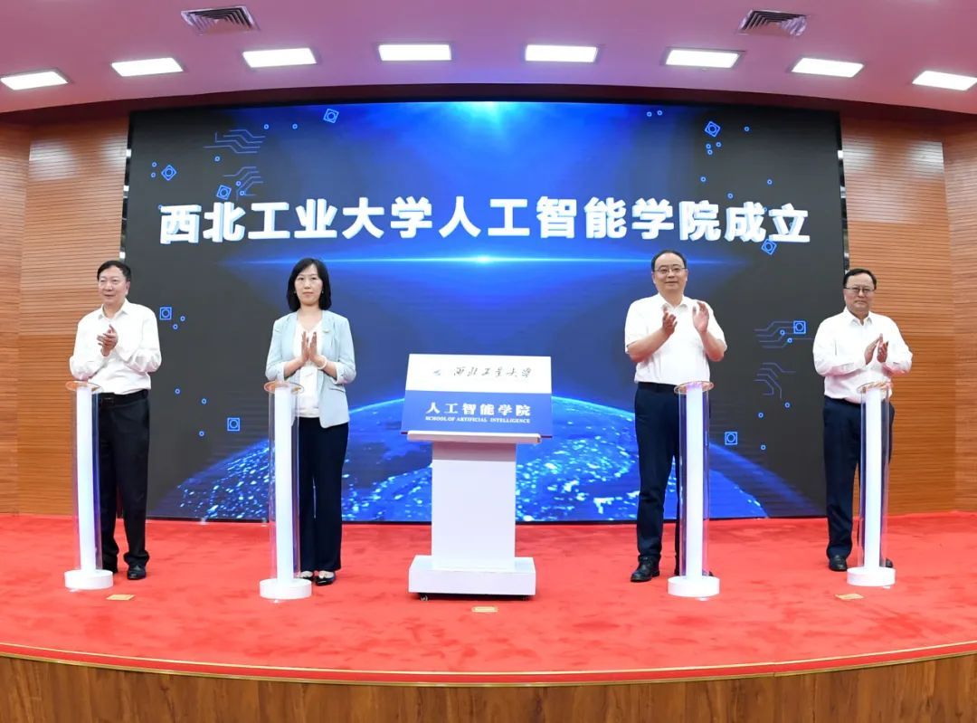 西北工业大学是985还是211