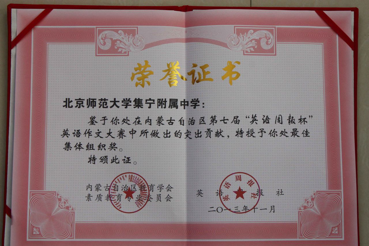 北京师范大学读出来是干嘛的