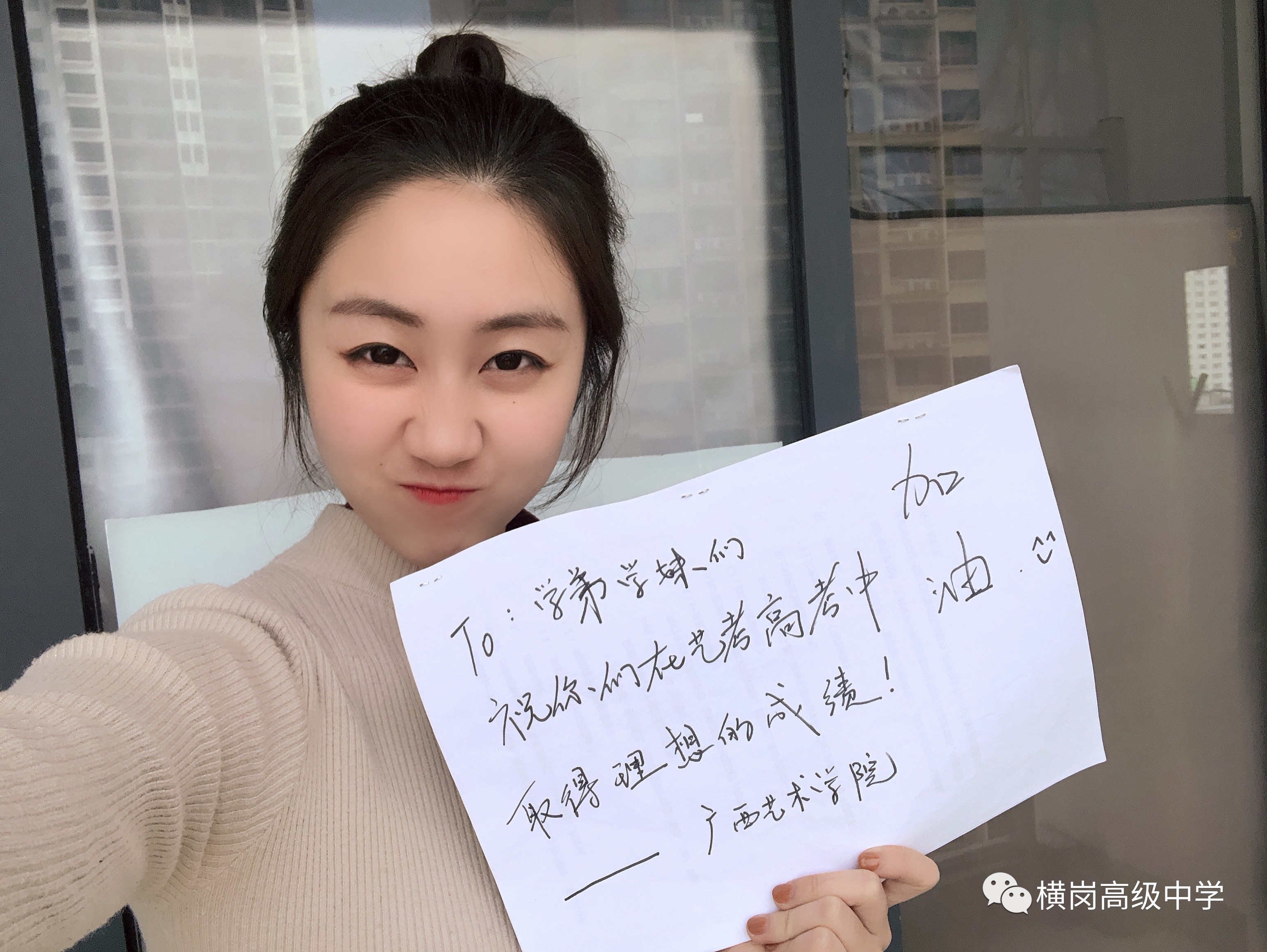 北京师范大学读出来是干嘛的 北京师范大学读出来是干嘛的