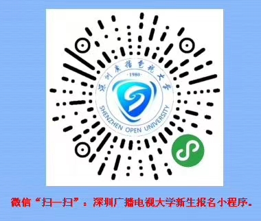 深圳大学文凭图片