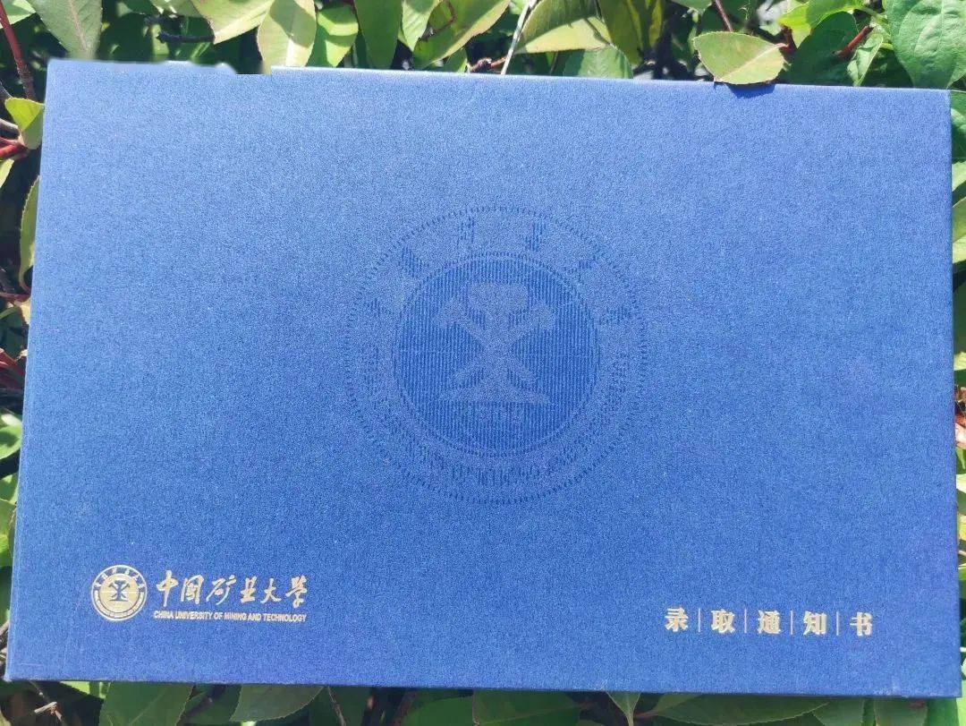 深圳大学文凭图片 深圳大学文凭图片