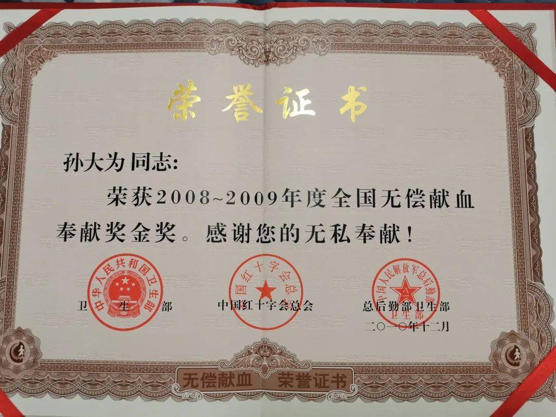 福州大学的毕业证是什么样 福州大学的毕业证是什么样