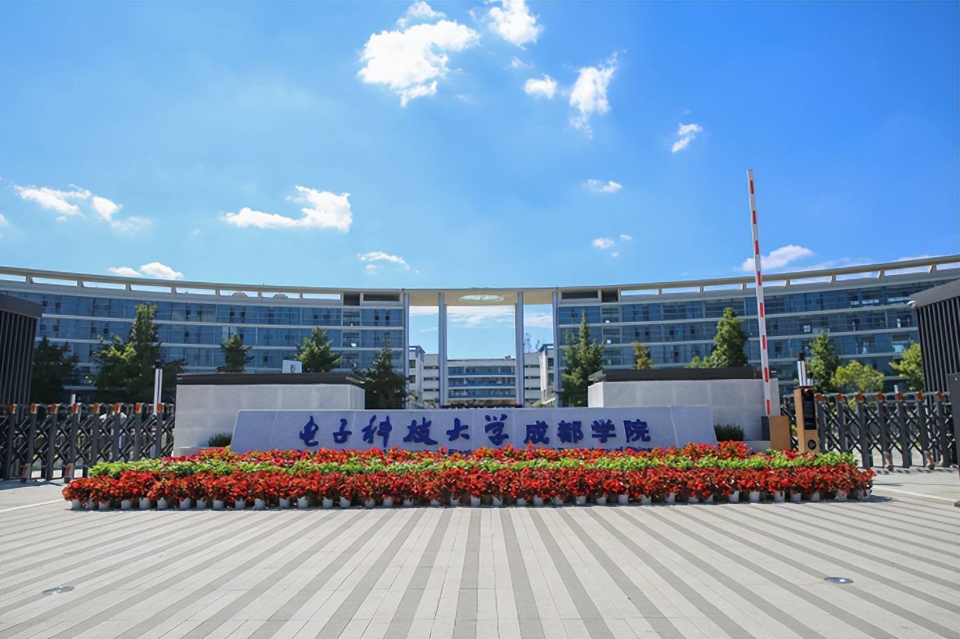 电子科技大学成都学院