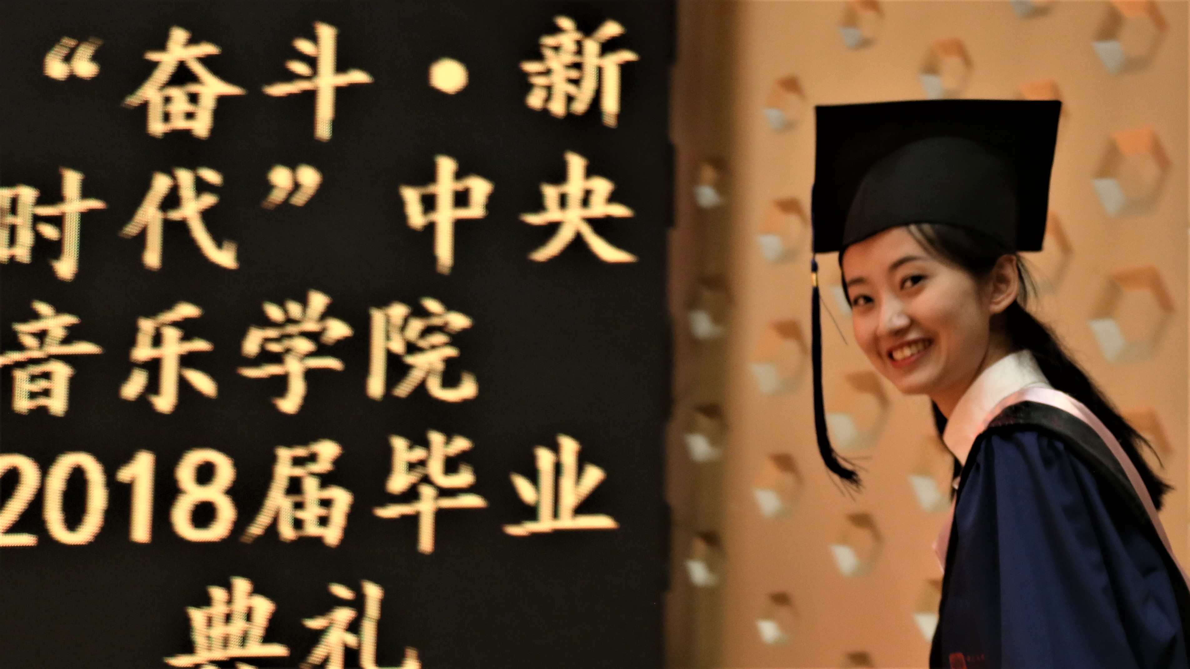 中国海洋大学毕业证补办